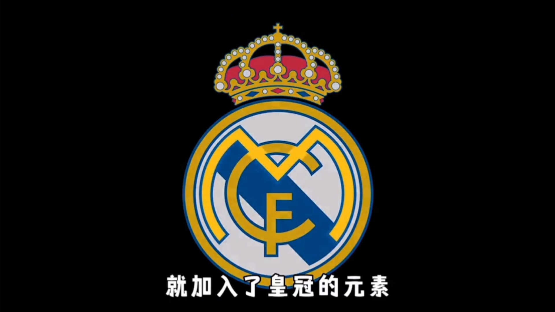 更完