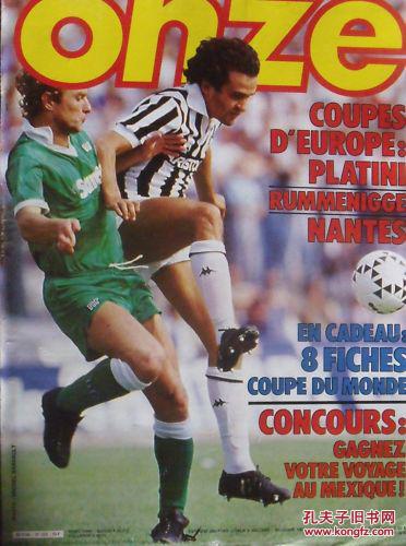 尼日利亚vs坦桑尼亚首发：奥斯梅恩领衔，卢克曼出战（尼日利亚战坦桑尼亚首发公布：奥斯梅恩领衔，卢克曼先发）