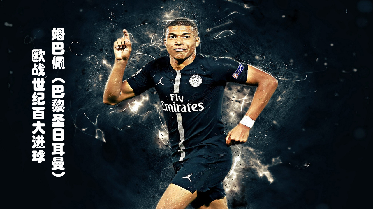 欧冠半场：卡尔进球被吹，凯恩中柱，拜仁暂0-0葡萄牙体育