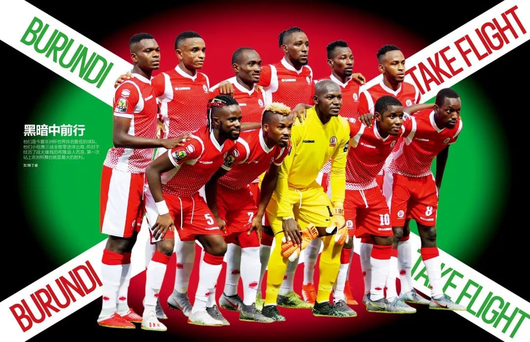 火箭加时117-113险胜魔术取四连胜，申京30138杜兰特35分